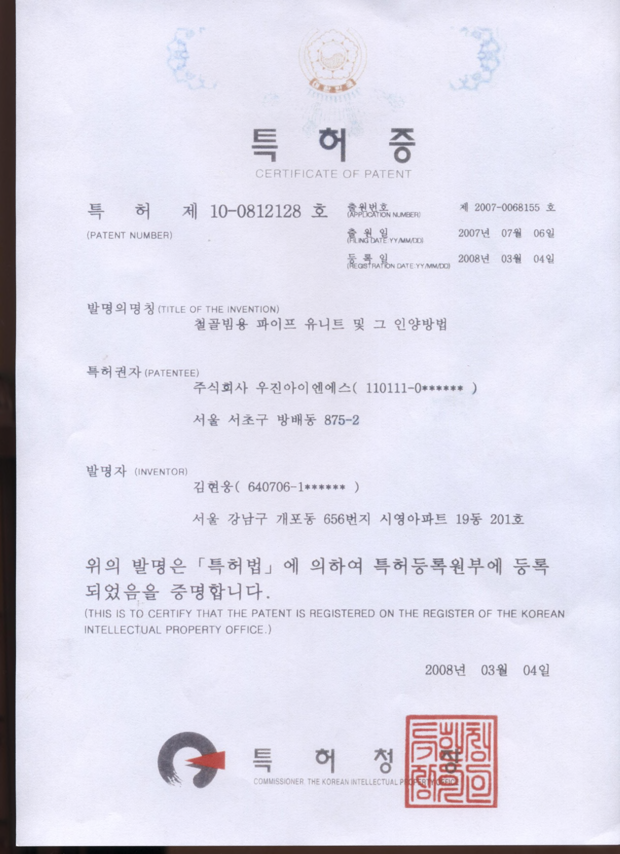 상장 이미지